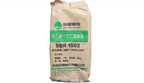 苯乙烯-丁二烯橡胶SBR-1502